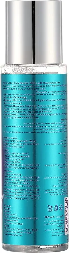 Eva skin clinic hyaluronic acid micellar water 200 ml 2.webp