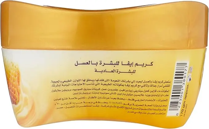 Eva Skin Care - Cream with Honey, 170gm 2.webp