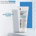 Kolagra Hydrensa Moisturizing Cleansing Gel for Normal to Dry Skin 200ml 3.webp