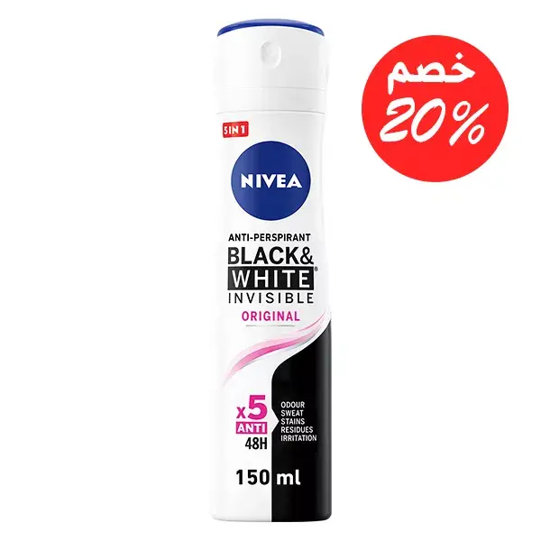 NIVEA Women Invisible Black & White Deodorant Spray - 150ml 20% off