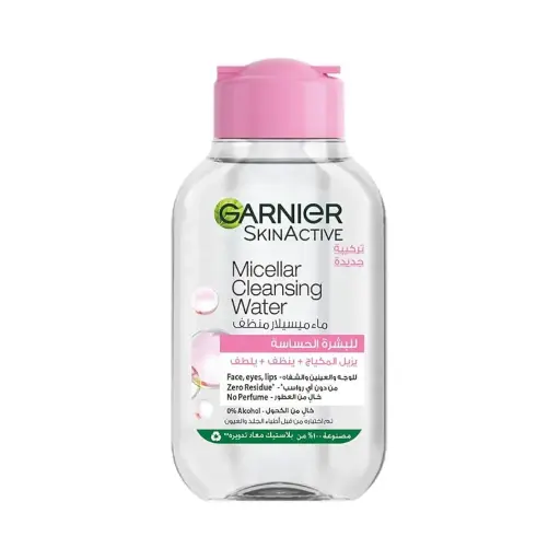 [koz1507] Garnier SkinActive Micellar Cleansing Water Classic - 100ml