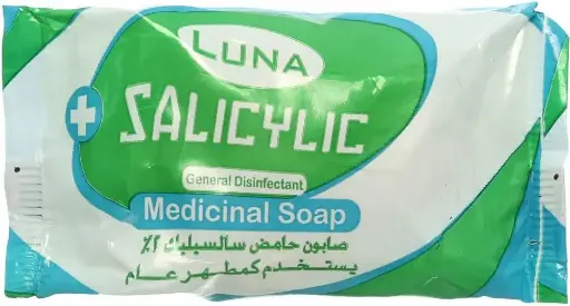 [koz1613] لونا صابون 55 جم سالسيليك