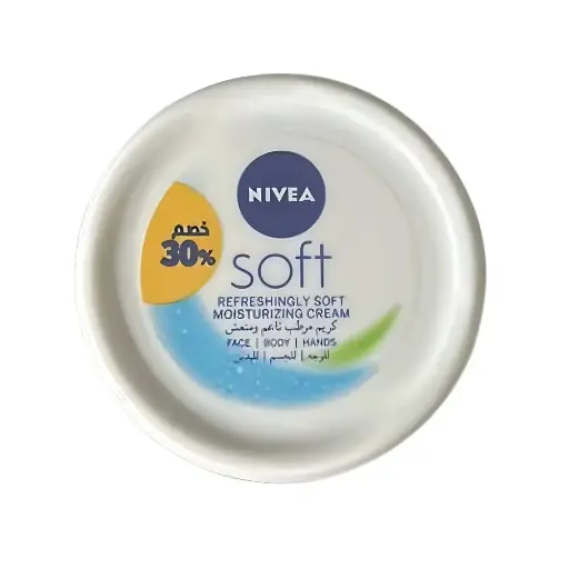 [koz2263] Nivea Soft Moisturizing Cream in Jar, 20 ml