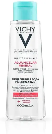 [koz2437] VICHY Micellar Water 200ml