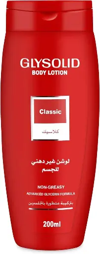 [koz3050] Glysolid Classic Body Lotion - 200ml