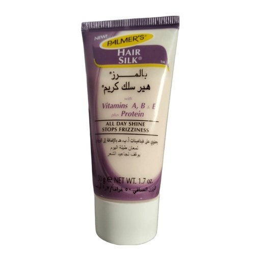 [koz3865] Palmer's Hair Silk Cream 50gm